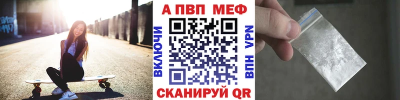 A PVP VHQ  ОМГ ОМГ ТОР  Киселёвск 