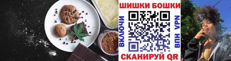 где найти   Киселёвск  blacksprut как зайти  Печенье с ТГК марихуана 