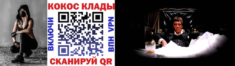 купить наркоту  Киселёвск  COCAIN FishScale 