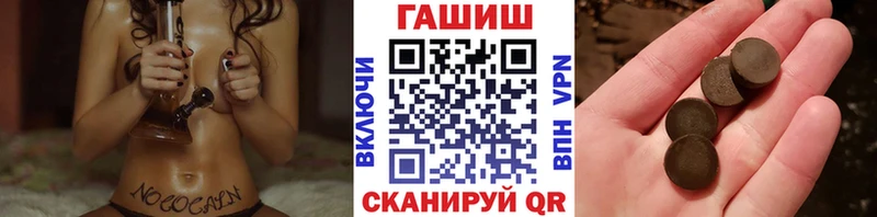 продажа наркотиков  Киселёвск  ГАШИШ убойный 