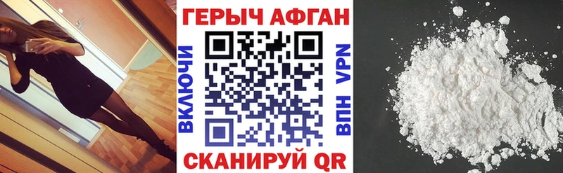 ГЕРОИН белый  цены   Киселёвск 