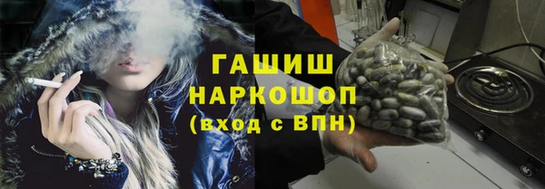 шишки Абдулино