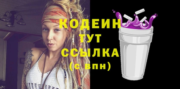 спайс Абаза