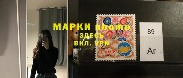 MESCALINE Киреевск