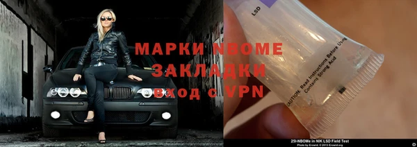 прущие крисы Алексеевка