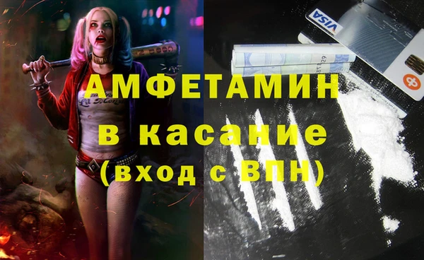 герыч Абинск