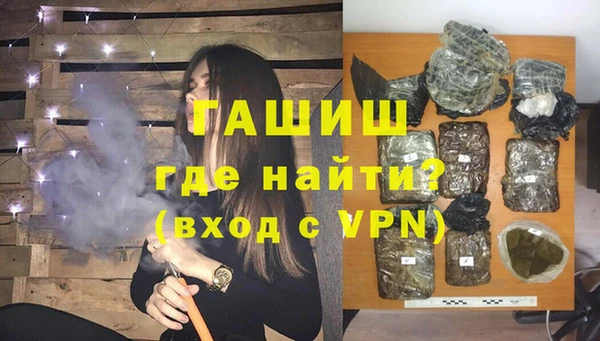 шишки Абдулино