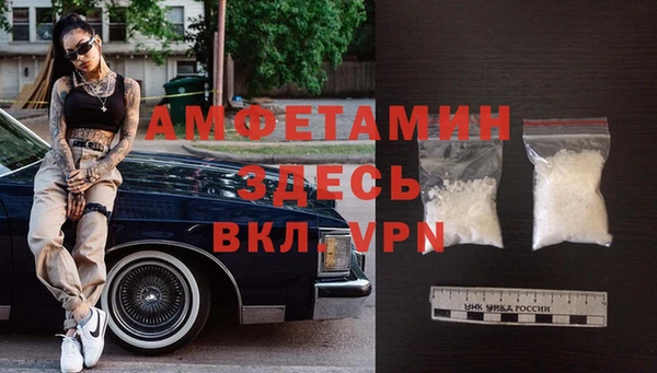 шишки Абдулино