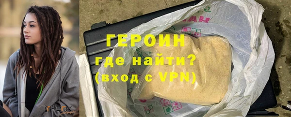 спайс Абаза