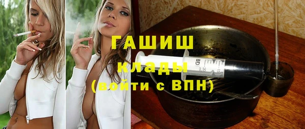 герыч Абинск