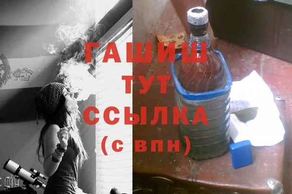 спайс Абаза