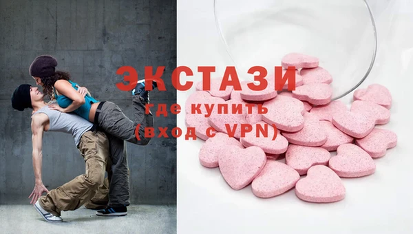 прущие крисы Алексеевка