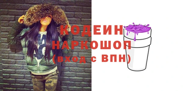 спайс Абаза