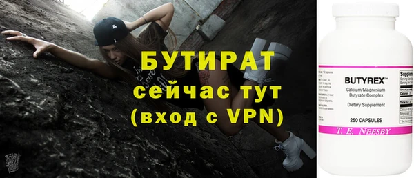 альфа пвп Кинешма