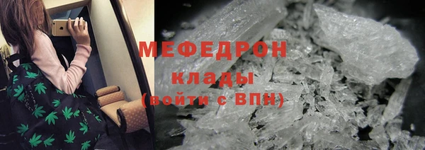 спайс Абаза