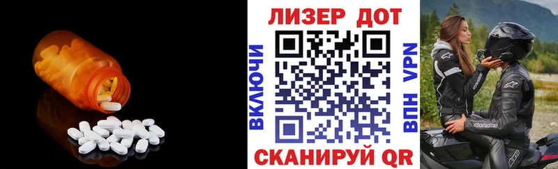 ЛСД экстази ecstasy  Киселёвск 