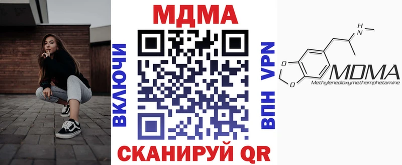 блэк спрут ссылки  Киселёвск  MDMA Molly 