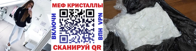 МЕФ mephedrone  Киселёвск 