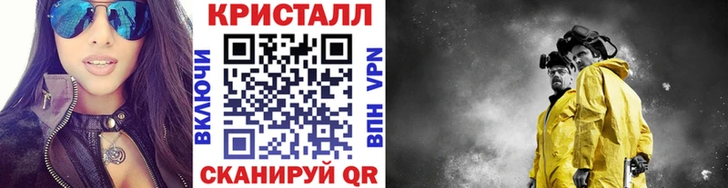 OMG ссылка  Киселёвск  Метамфетамин пудра 