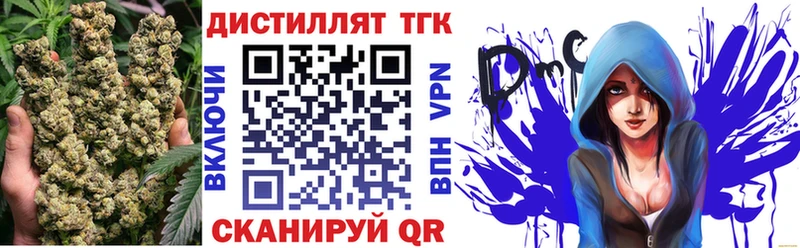 KRAKEN сайт  Киселёвск  Дистиллят ТГК вейп с тгк  где купить наркоту 