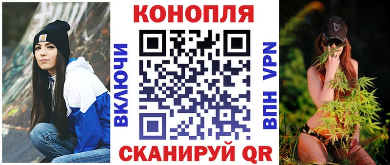 Канабис LSD WEED  Киселёвск 